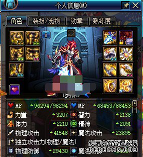 分析剑魂技能未来走向 大破军可优先舍弃