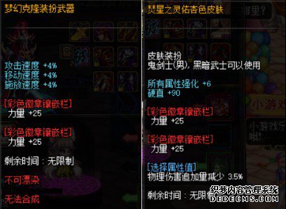 分析剑魂技能未来走向 大破军可优先舍弃