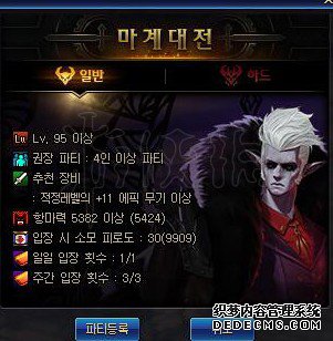 分析剑魂技能未来走向 大破军可优先舍弃