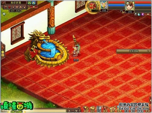 完美生活《浪漫西游》家园全攻略