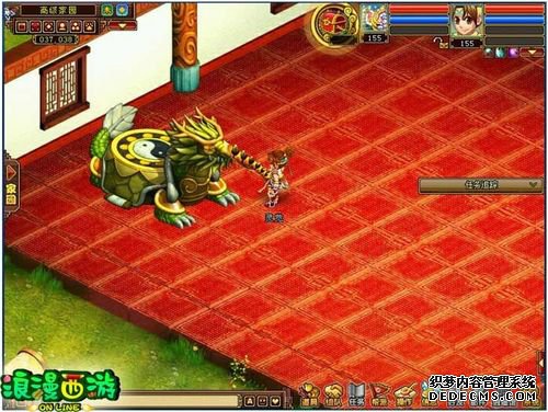 完美生活《浪漫西游》家园全攻略