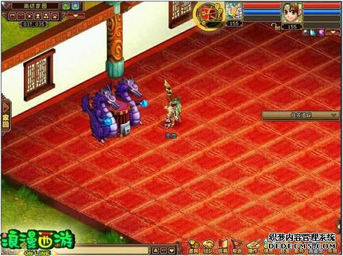 完美生活《浪漫西游》家园全攻略