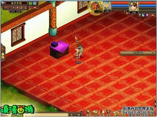 完美生活《浪漫西游》家园全攻略