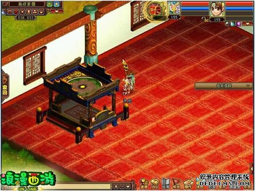 完美生活《浪漫西游》家园全攻略