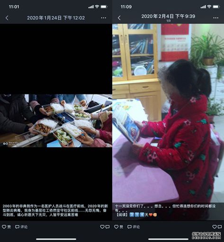 湖北襄阳一线社区工作者的朋友圈:“劫后余生”回归战斗!