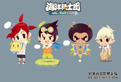 感谢感动感恩:海洋骑士团封测述职汇报