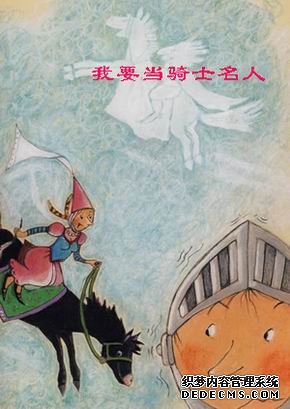 ��ʿ���˿������� ��û������ʿ�űؿ�