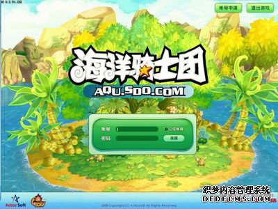 横跨水陆的竞速游戏《海洋骑士团》体验