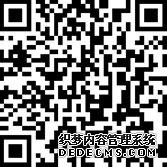 做棉花贸易发财的金融帝国:汇丰前传