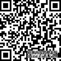 做棉花贸易发财的金融帝国:汇丰前传