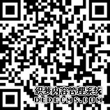 做棉花贸易发财的金融帝国:汇丰前传