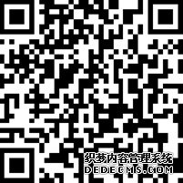 做棉花贸易发财的金融帝国:汇丰前传