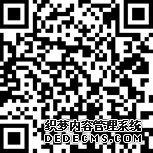 做棉花贸易发财的金融帝国:汇丰前传