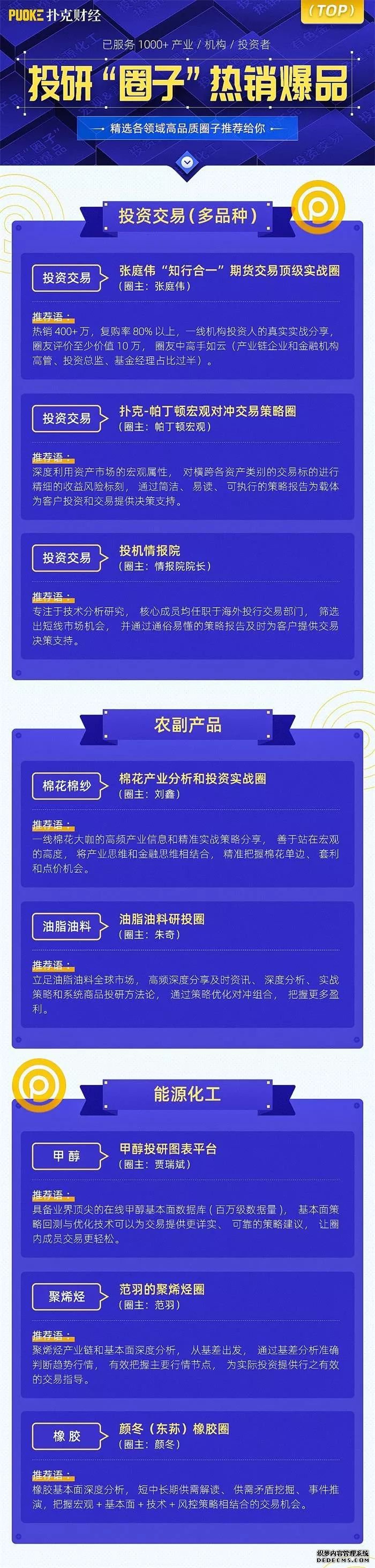 做棉花贸易发财的金融帝国:汇丰前传