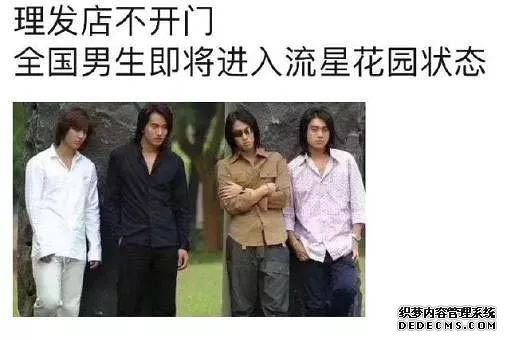 ��԰�̴���Ⱥ��������