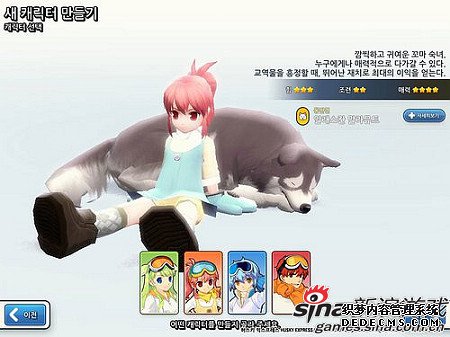 选择人物 选择人物