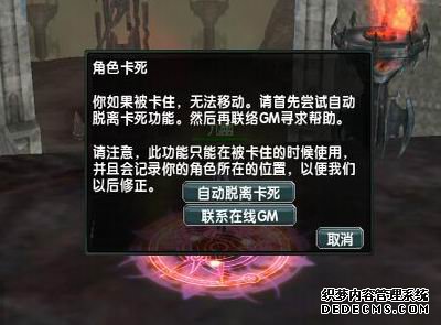 《圣传OL》重装上阵,寻回你折断的羽翼