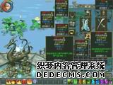 콾IIƷװSHOW֮װ