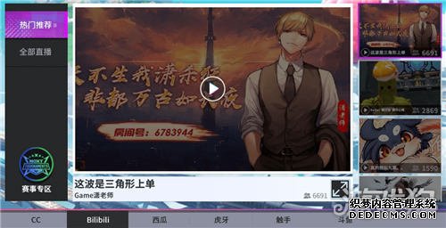 非人学园更新新赛季开启 九技能新英雄玄武降临