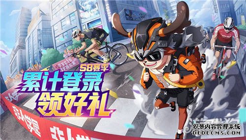 非人学园更新新赛季开启 九技能新英雄玄武降临