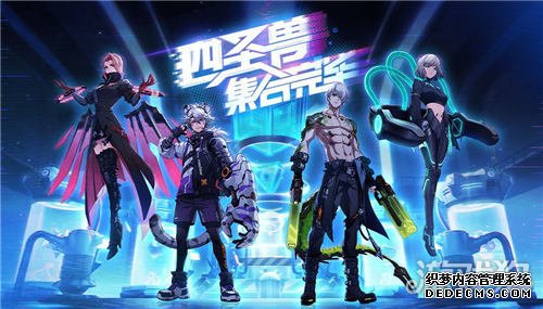 非人学园更新新赛季开启 九技能新英雄玄武降临