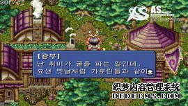 ˹ASTONISHIA STORYϷ