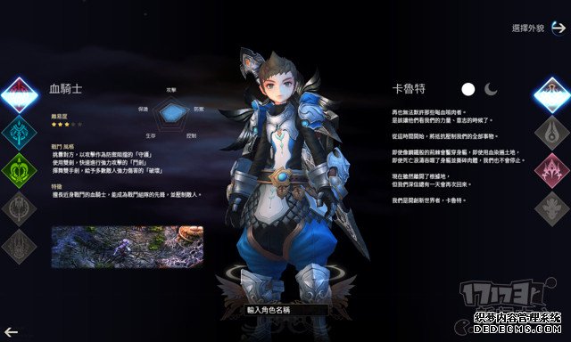 ELOA